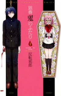 Shishunki No Futari