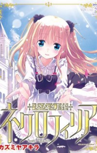 Shoujo Gensou Necrophilia