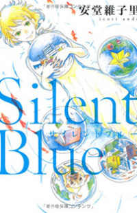 Silent Blue (andou Ikori)
