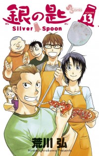 Silver Spoon thumbnail