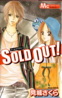 Sold Out!