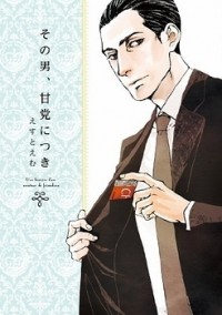 Sono Otoko, Amatou Ni Tsuki