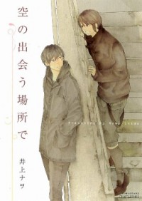 Sora No Deau Basho De