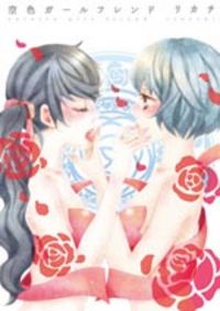 Sorairo Girlfriend