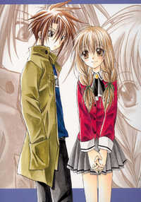 Spiral: Suiri No Kizuna