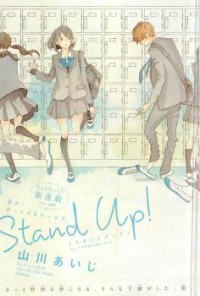 Stand Up! (yamakawa Aiji) thumbnail
