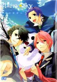 Starry Sky - In Winter (anthology)