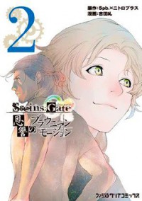Steins;gate - Onshuu No Brownian Motion