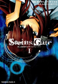 Steins;gate - Shijou Saikyou No Slight Fever