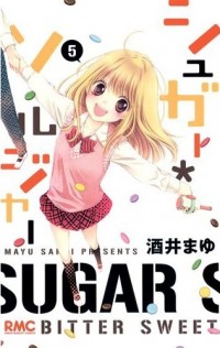 Sugar Soldier