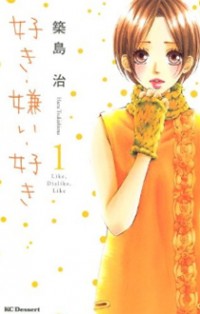 Suki Kirai Suki (tsukishima Haru)
