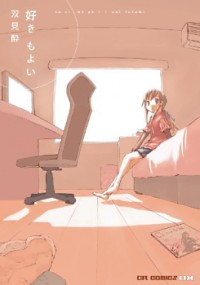 Suki Mo Yoi