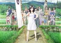 Summer Wars