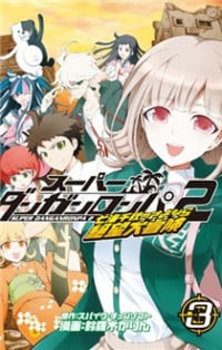 Super Danganronpa 2 - Nanami Chiaki No Sayonara Zetsubou Daibouken