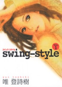 Swing-style