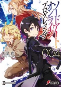 Sword Art Online - Aincrad Night Of Kirito