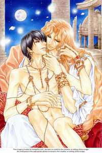 Taiyou No Kikoushi