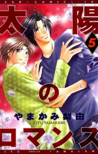 Taiyou No Romance