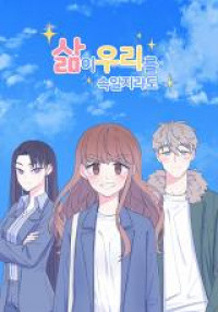 Take This Chance To Love Mr. Hi-So