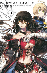 Tales Of Berseria