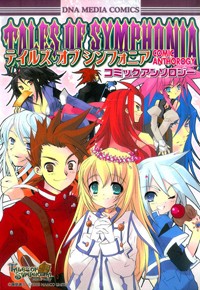 Tales Of Symphonia Comic Anthology