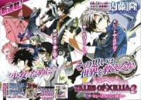Tales Of Xillia 2