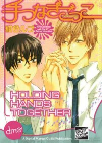 Te Tsunagi Gokko