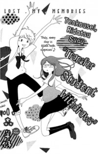 Tenkousei, Ridatsu Suru