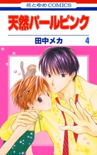 Tennen Pearl Pink