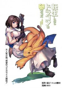 Tensei Shitara Dragon No Tamago Datta - Saikyou Igai Mezasa Nee thumbnail