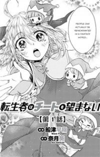 Tenseisha Wa Cheat O Nozomanai