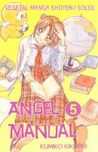 Tenshi Kouryaku Manual