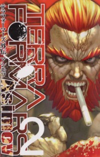 Terra Formars Gaiden - Asimov