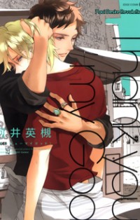 Thank You My God