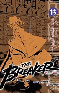 The Breaker: New Waves thumbnail