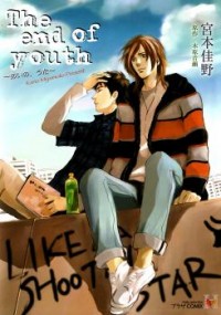 The End Of Youth