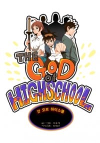 The God Of High School thumbnail