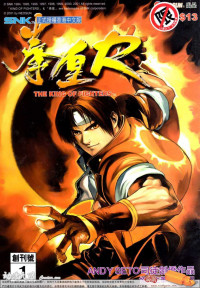 The King Of Fighters R