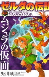 The Legend Of Zelda: Majora's Mask