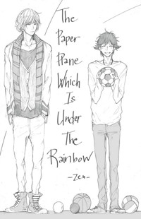The Paper Plane Which Is Under The Rainbow