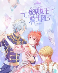 The Queen's Knights thumbnail