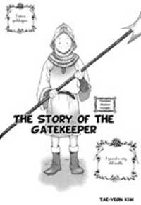 The Story Of The Gatekeeper