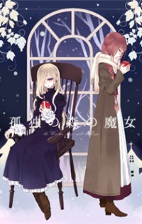 The Witches Of The Forest Of Solitude