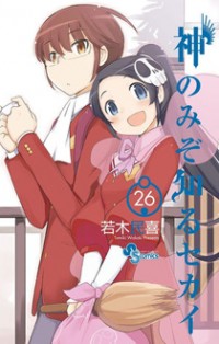 The World God Only Knows thumbnail