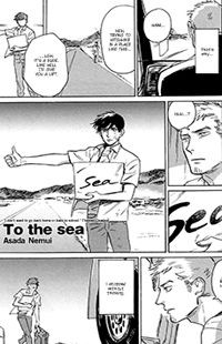 To The Sea