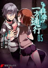 Toaru Majutsu No Kinsho Mokuroku Gaiden - To Aru Kagaku No Ippou Tsuukou