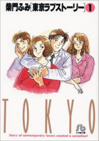 Tokyo Love Story thumbnail