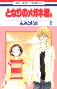 Tonari No Megane-kun