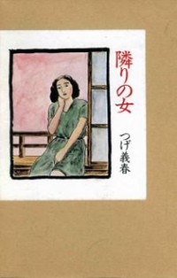 Tonari No Onna