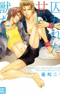 Torawareta Amai Kemono-tachi